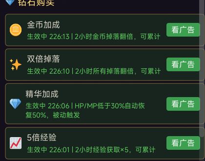 女巫新手攻略（全是血与泪的教训）截图