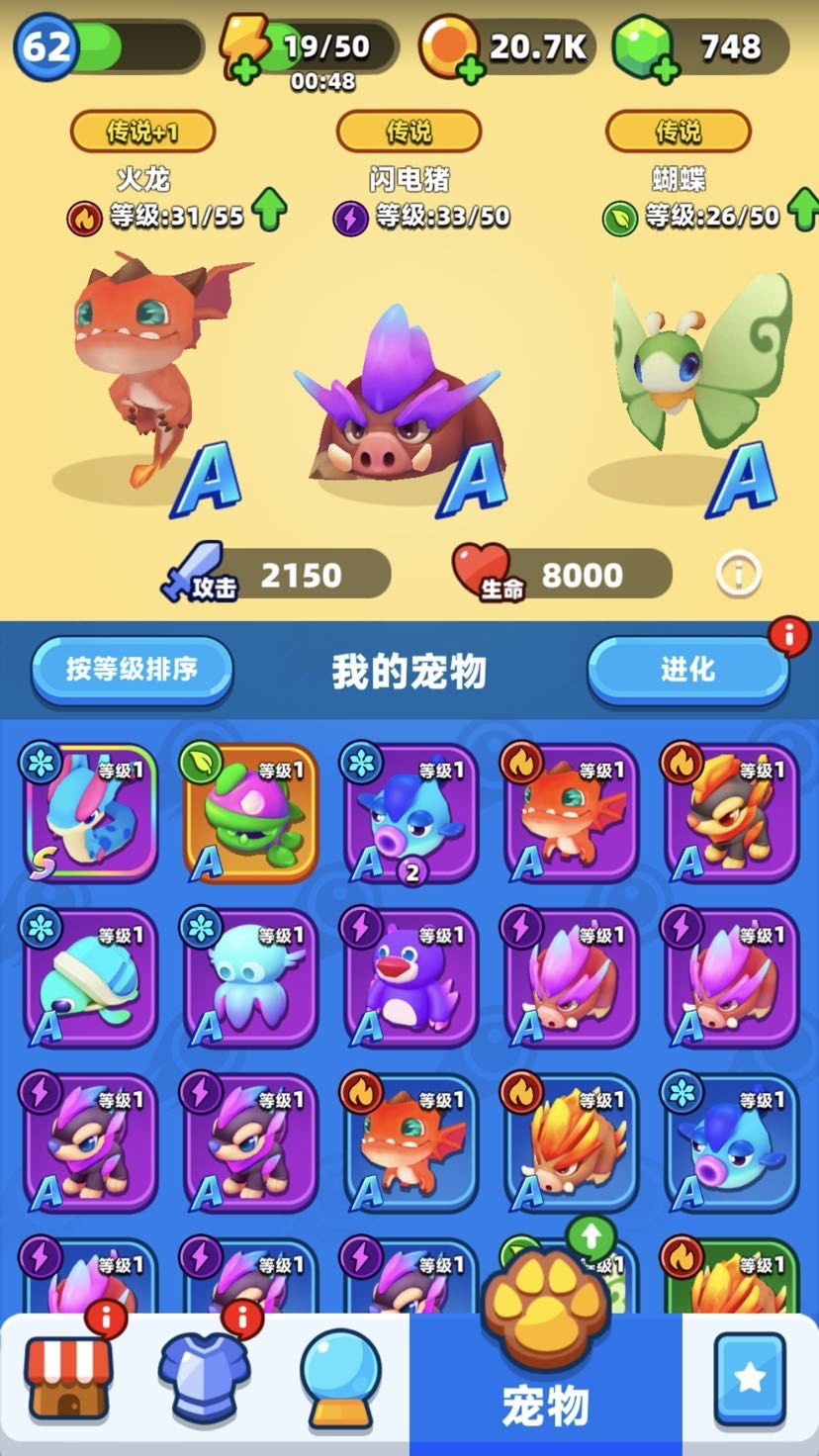 动态图片 3
