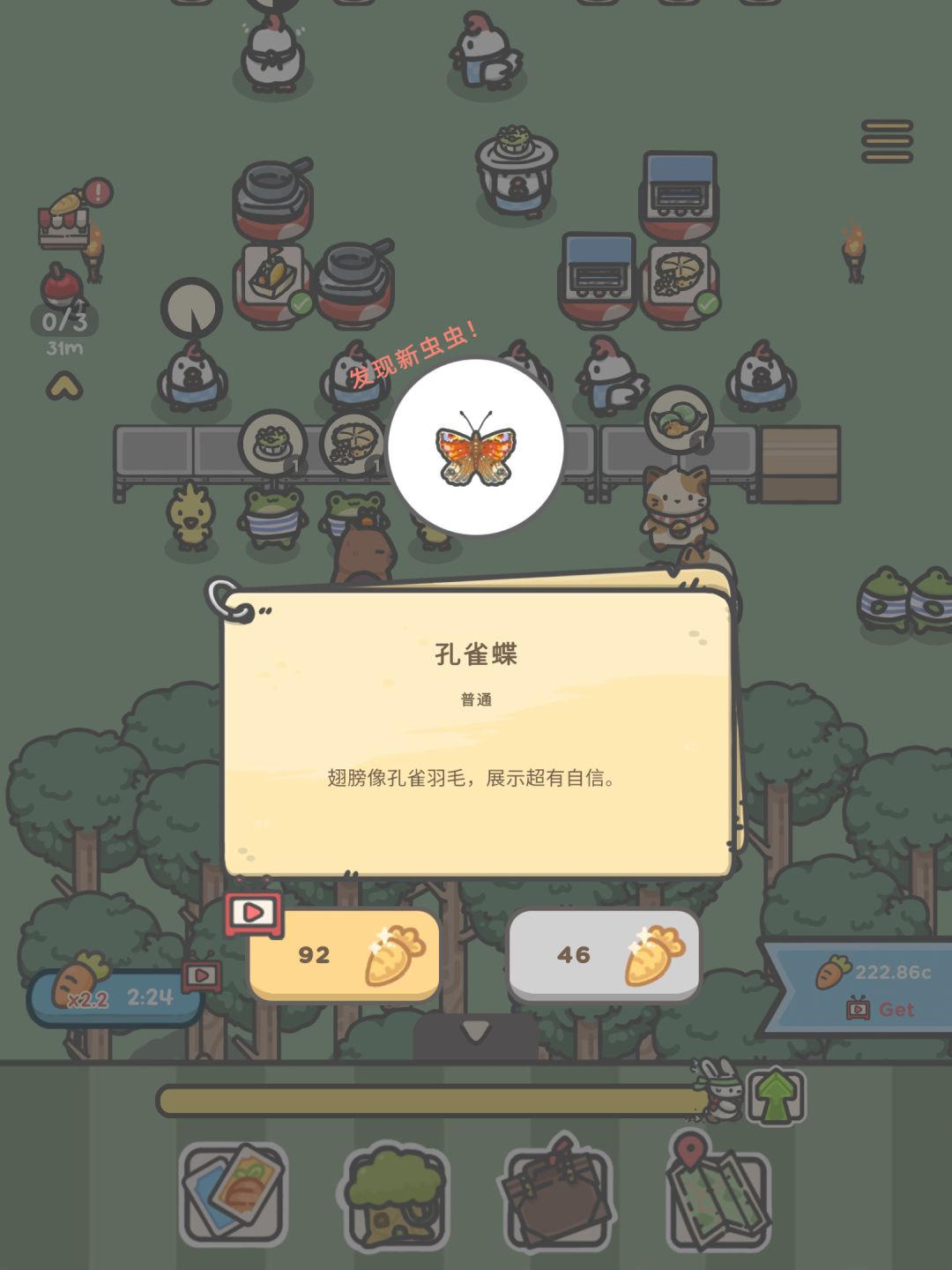 动态图片 13