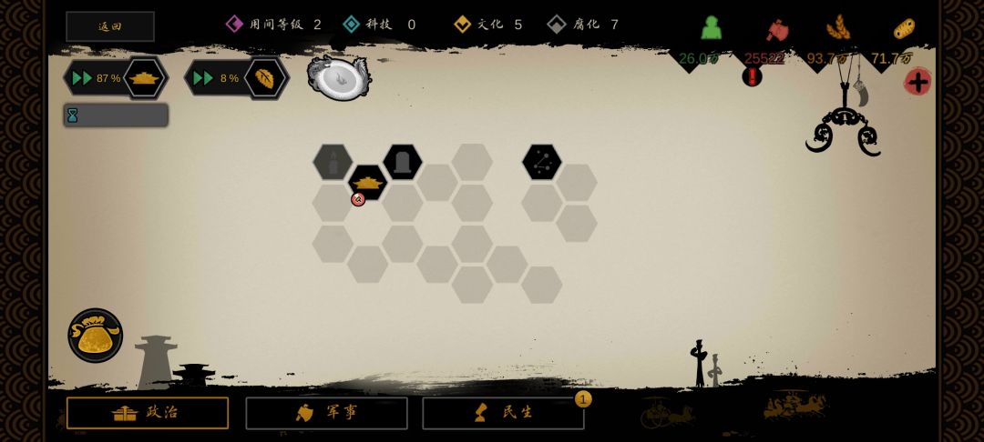 ??? 1