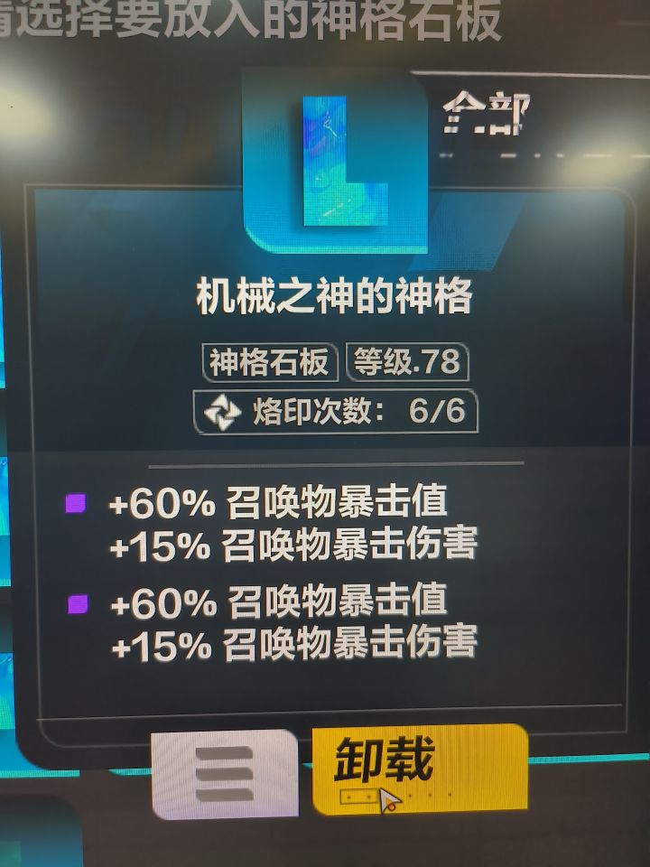 这个能卖多少啊截图