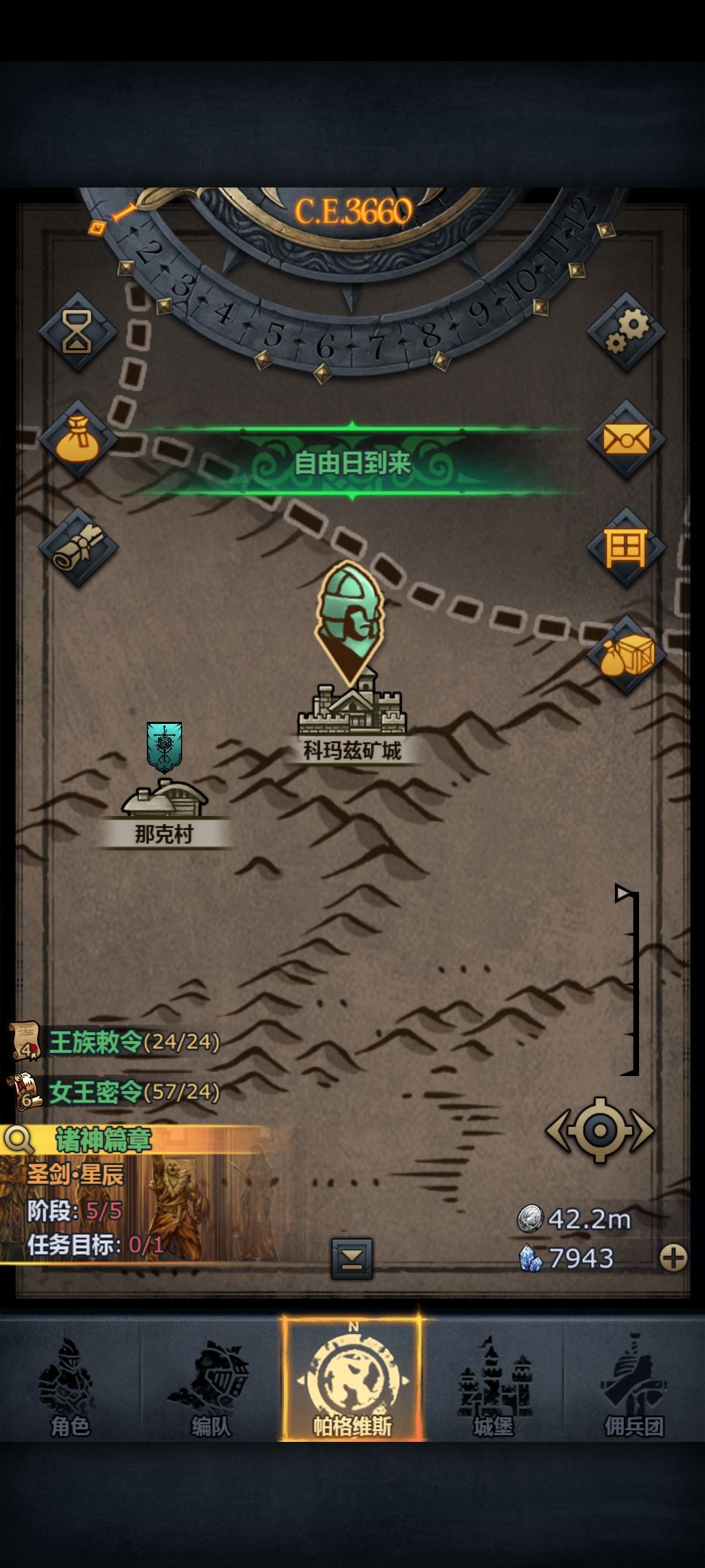这个是佐亚吗?还有怎么突然就没了…… 2