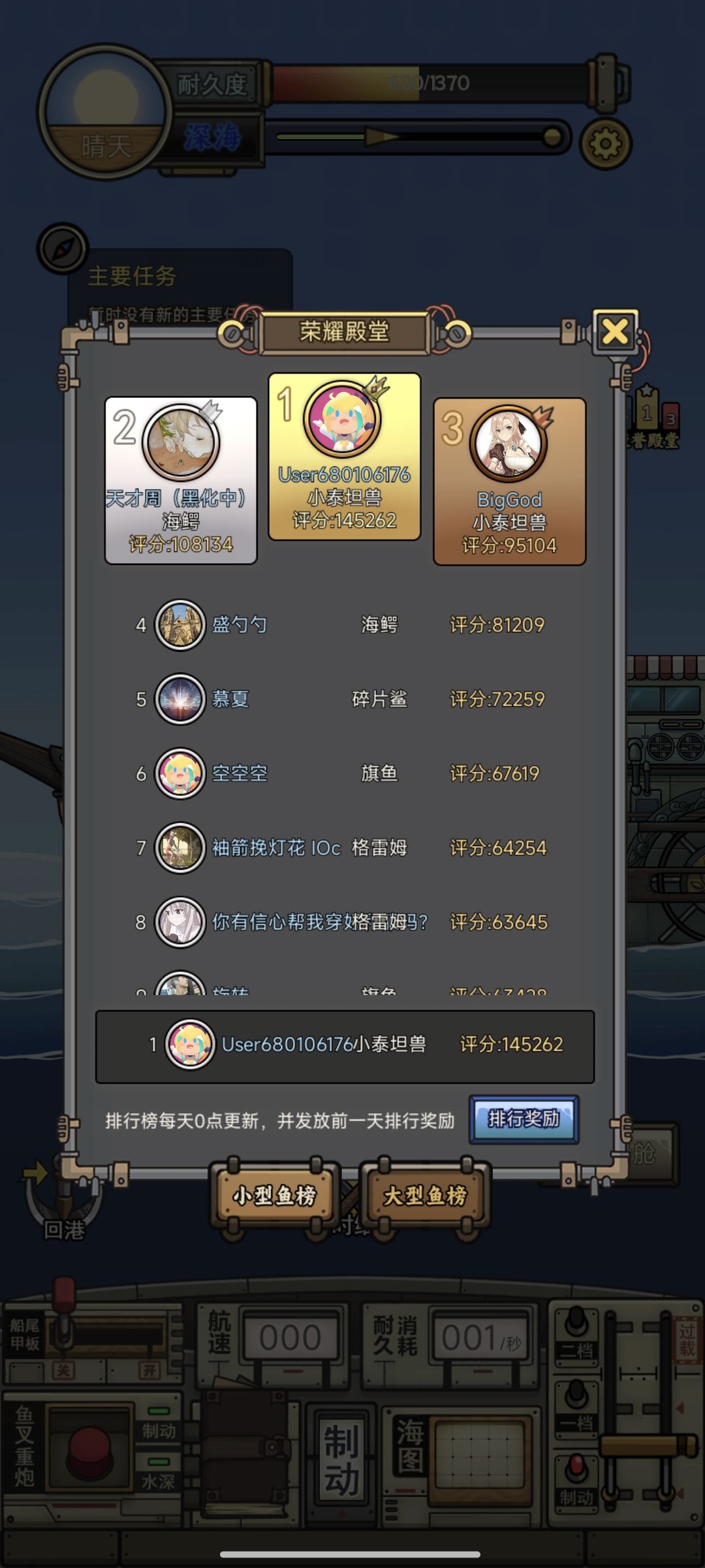 赌狗的胜利 3