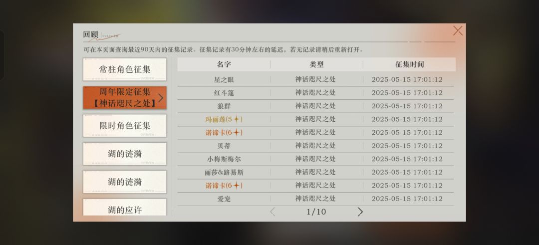 歪了37给了个双黄蛋 3