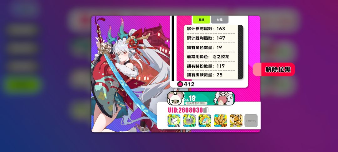 邪恶小团体,把人骗进来坑 3