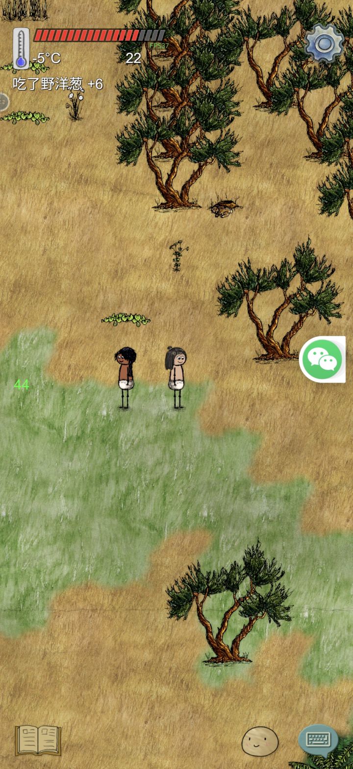 传二室友!!我是端木景截图