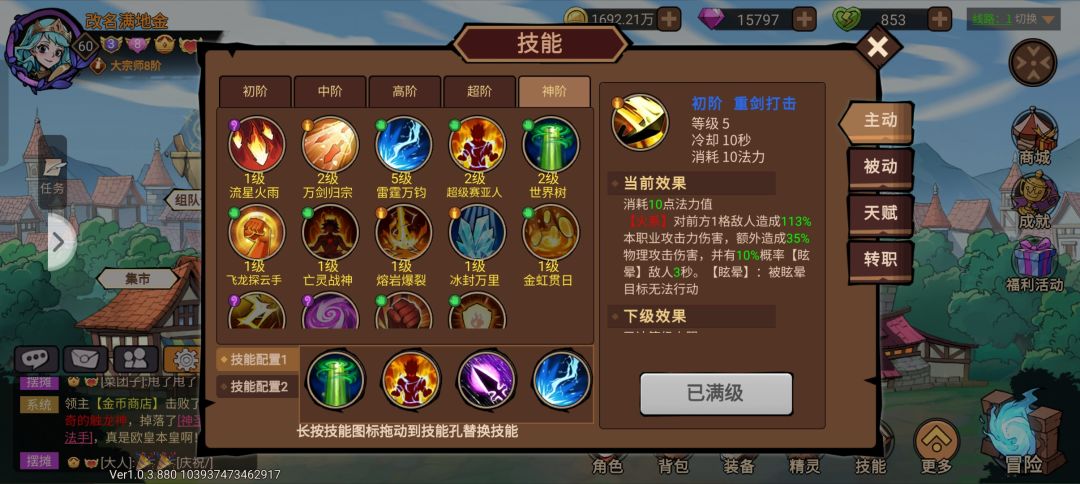 记录下这次测试 2