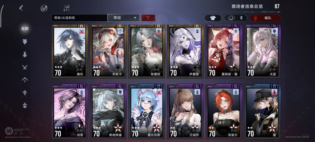 真伤队怎么玩？ 2