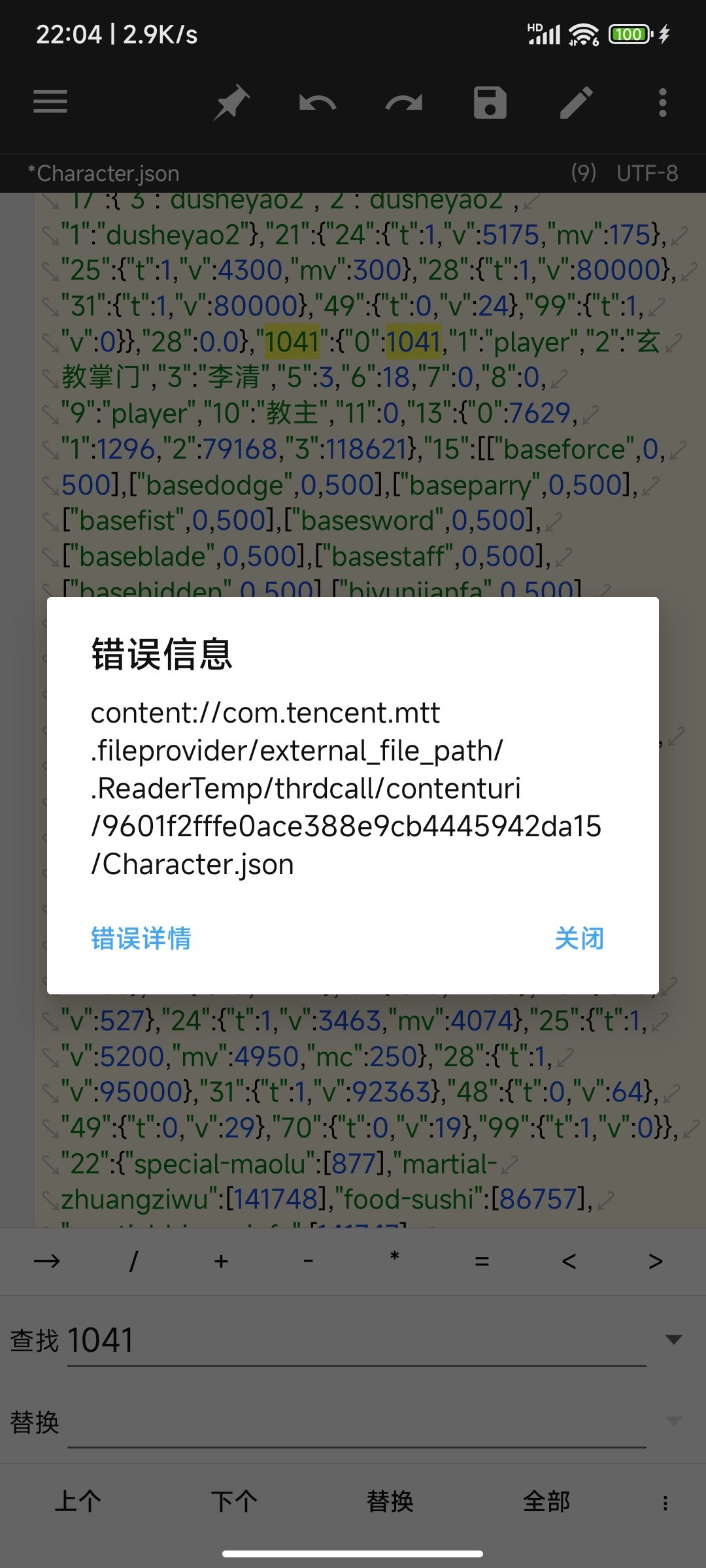 动态图片 1