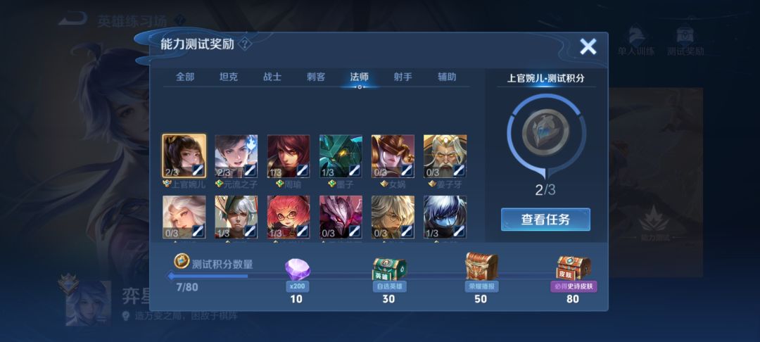 人机比真人难打 2