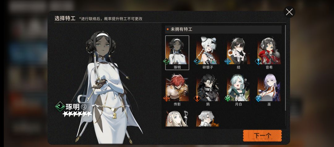 萌新问一下该怎么抽 1