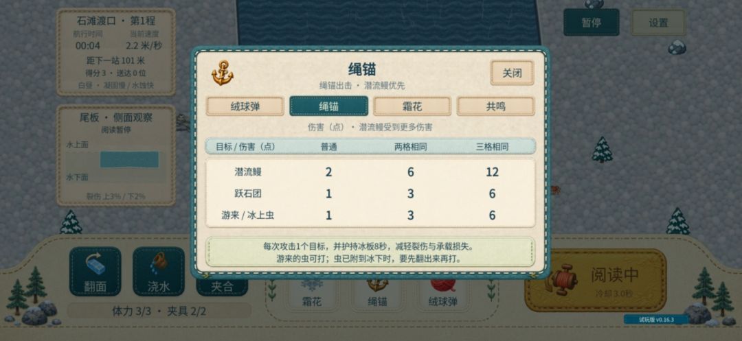 版本预告 1