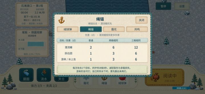 版本预告截图