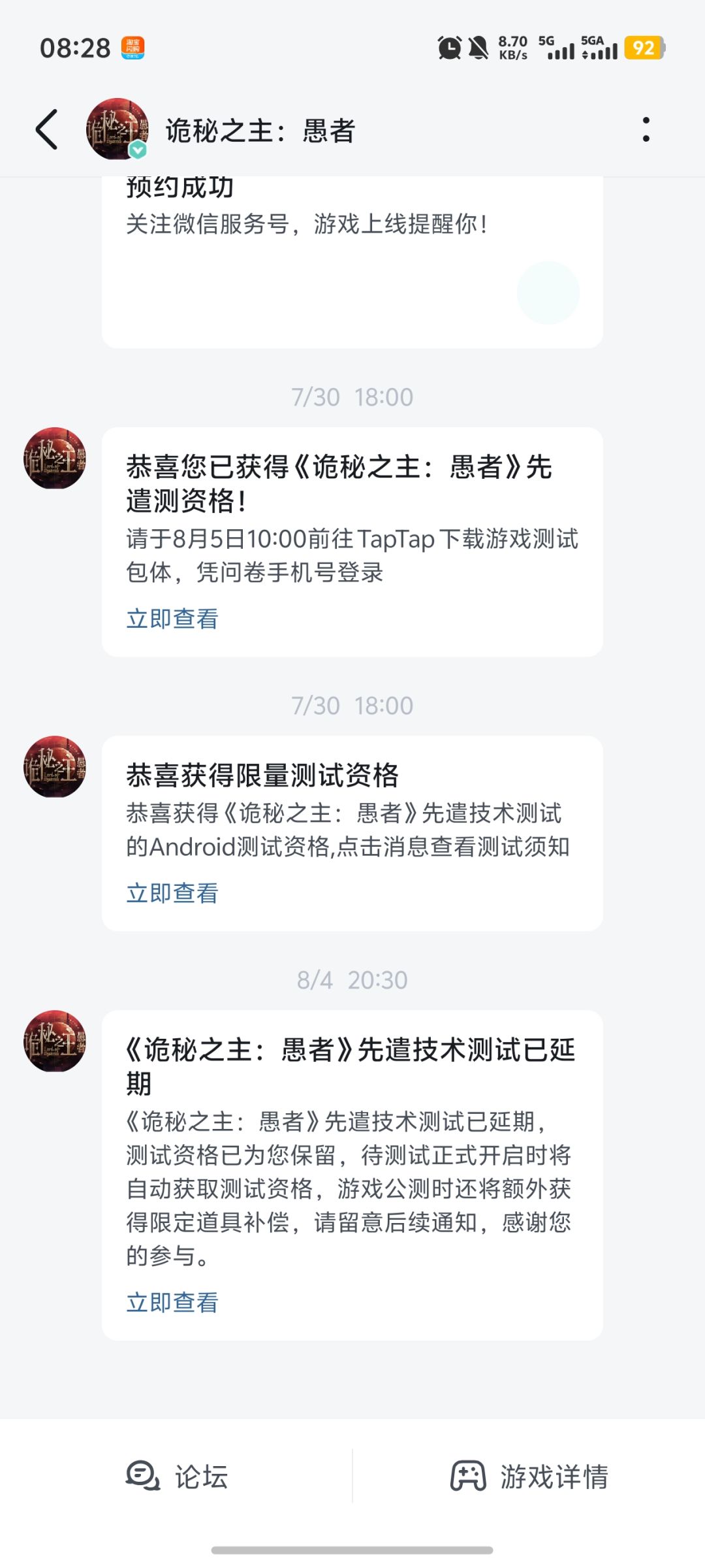 因为找不到群所以自己建一个，已经90多人啦 3