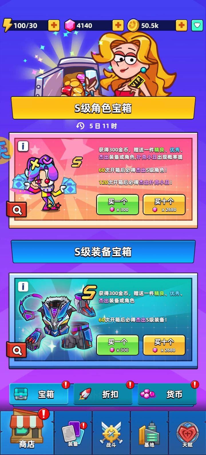 开局要抽这个吗截图