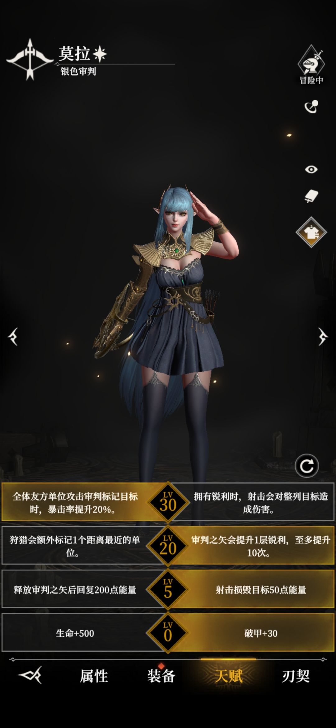 新版墓地755 伊索尔德 2