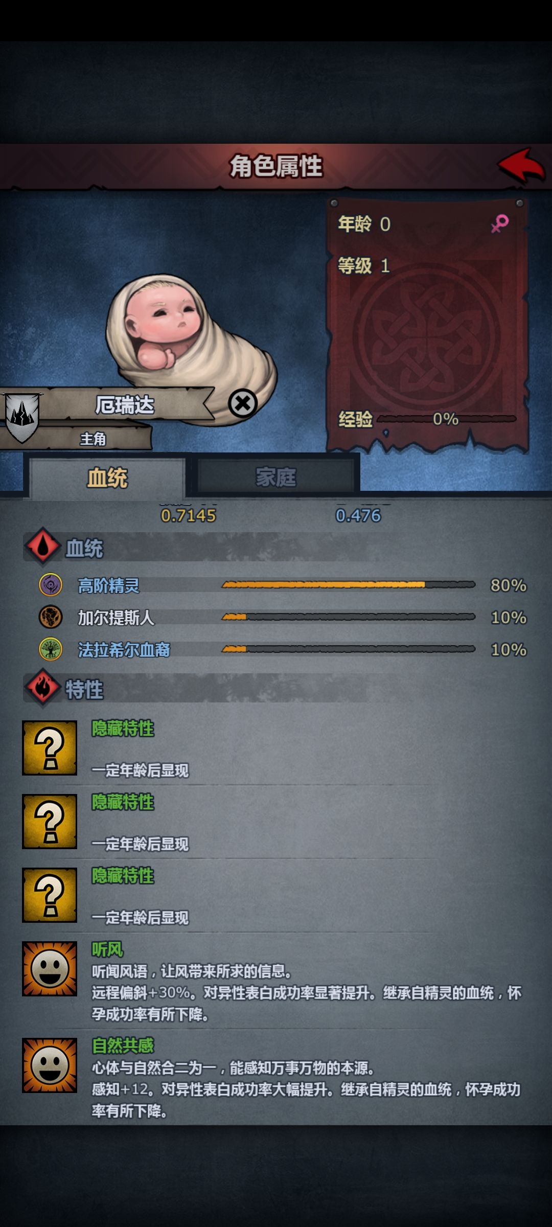 新手又来求教了，想玩火德用哪个比较好 3
