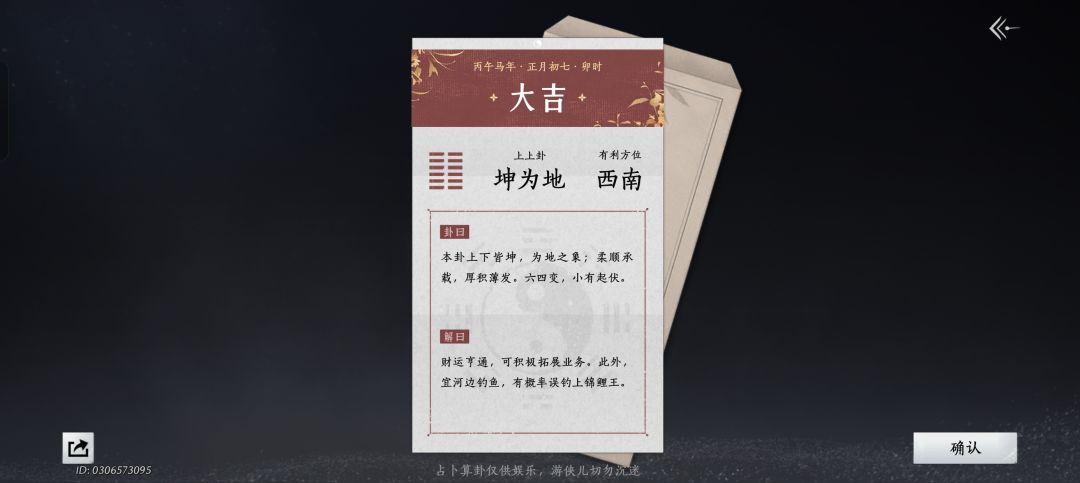 总结我已出过的一些未重复的大吉 2