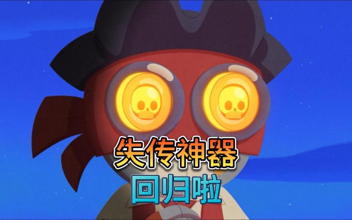 AAA:这玩意不仅可以查战绩,还能领资源?荒野乱斗截图