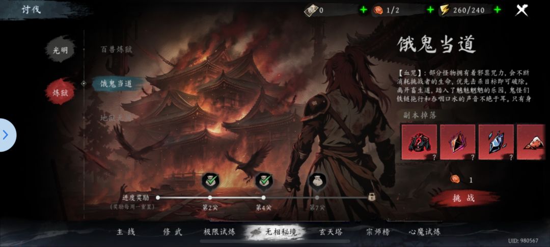 不是哥们,给我打没招了 2