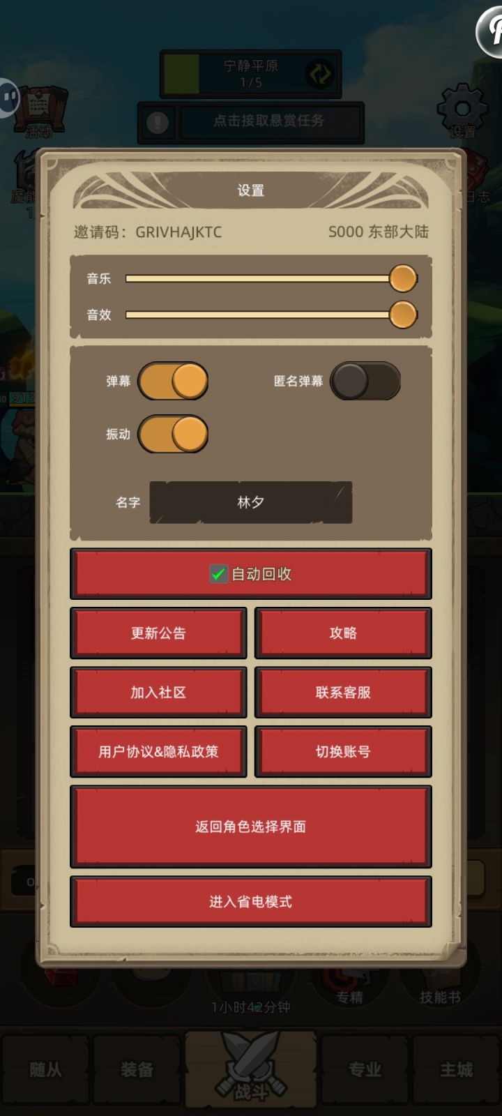 那个大佬可以送个免广告嘛？？？？？？？？？截图