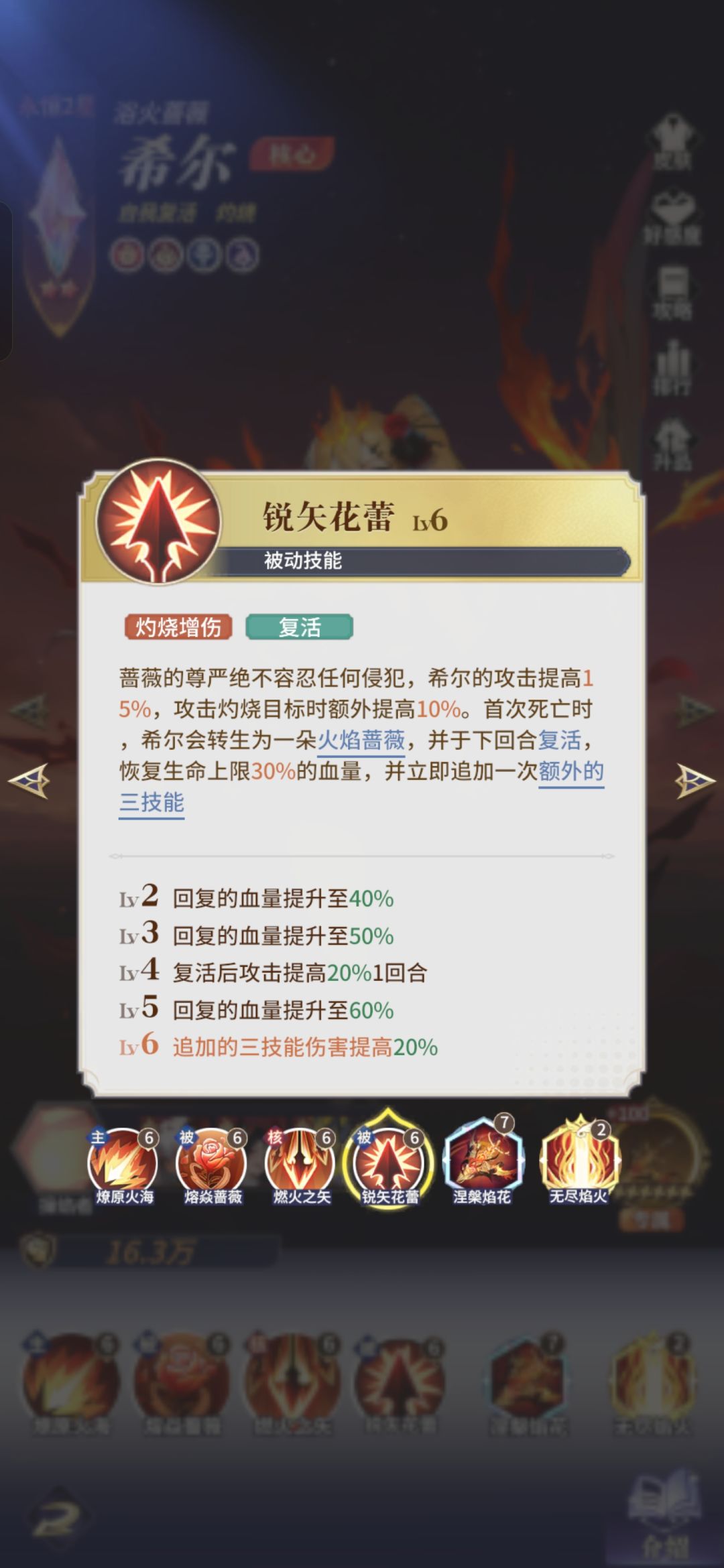 一个纠结的问题 2