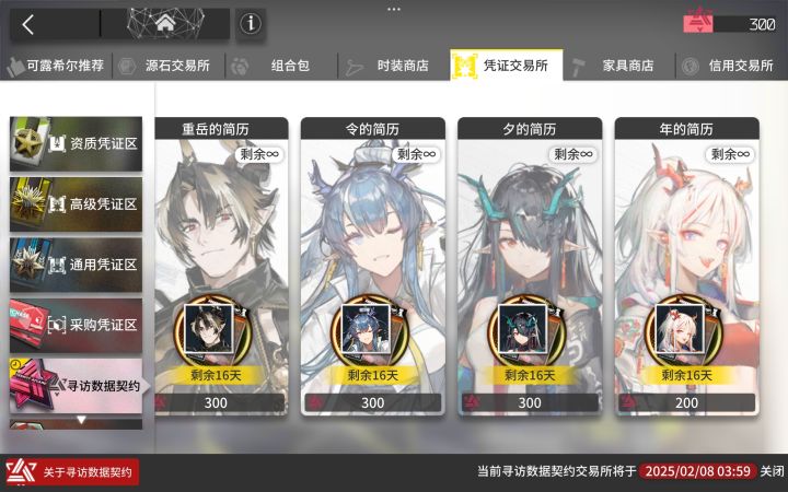 一位异煌已满的刀客塔问问截图