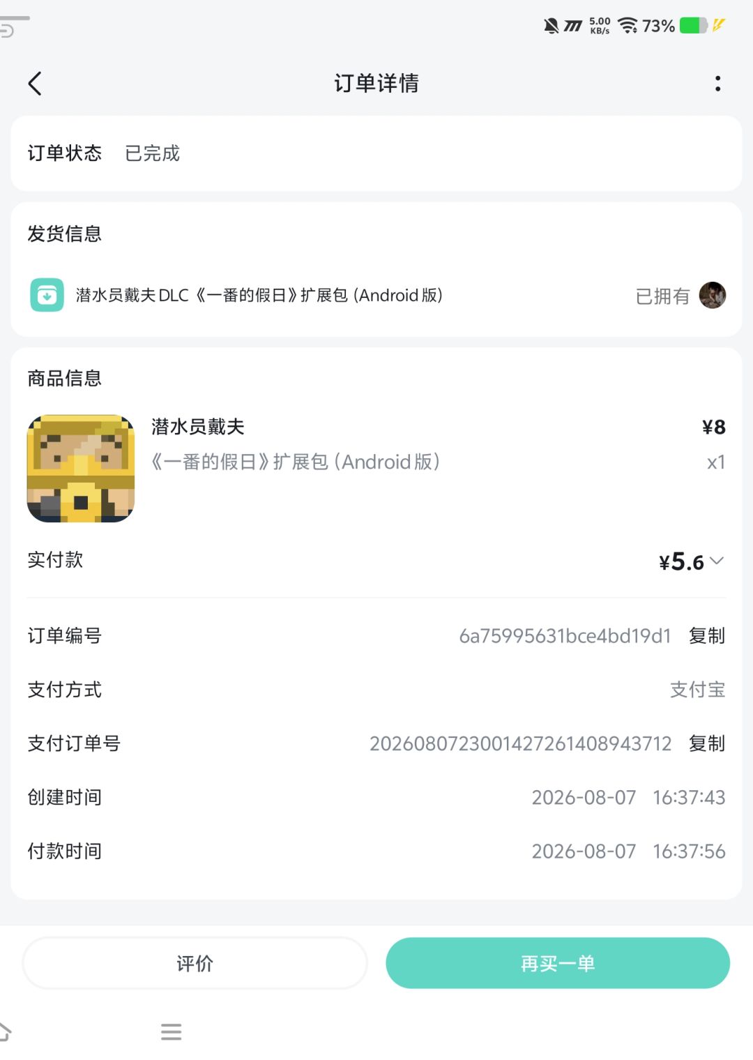 怎么不显示? 2