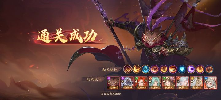 悬赏玩法感觉没啥意思截图