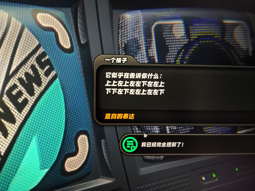 上上下下左右左右BABA 1