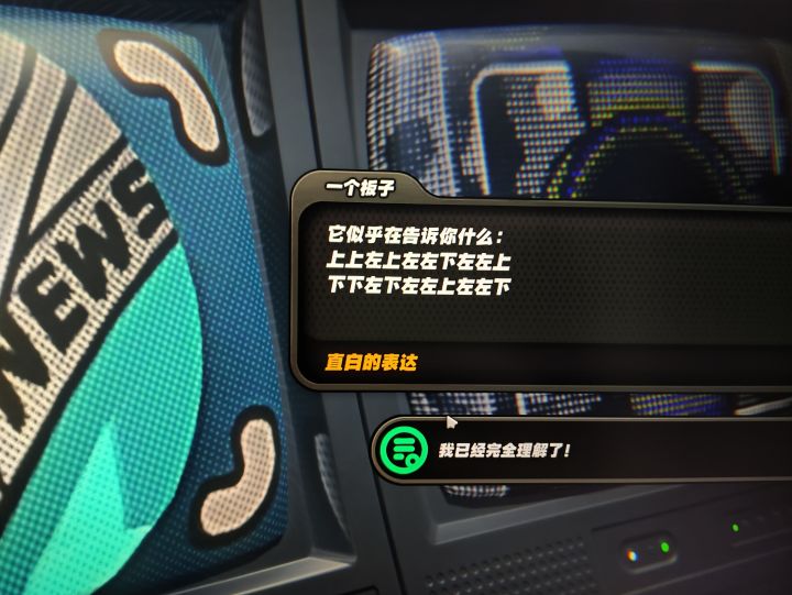 上上下下左右左右BABA截图