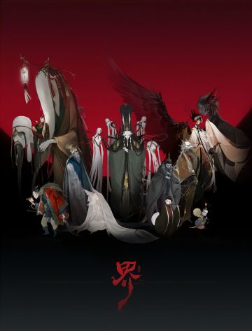 🔥《代号界》首测定档清明！速来