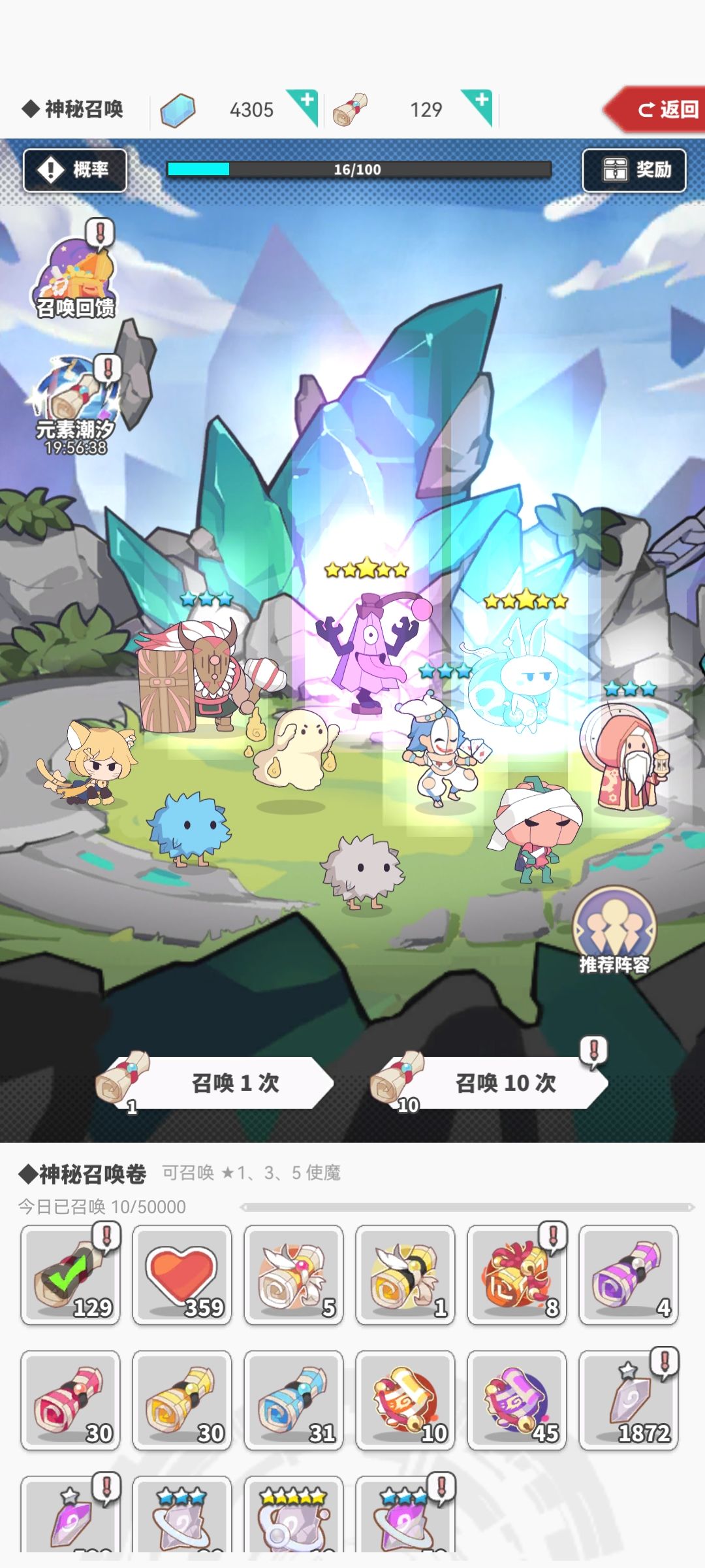 本周潮汐 1
