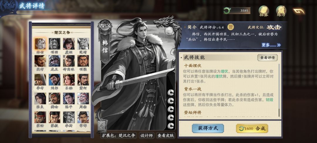 当务之急不是削弱,而是加强 2