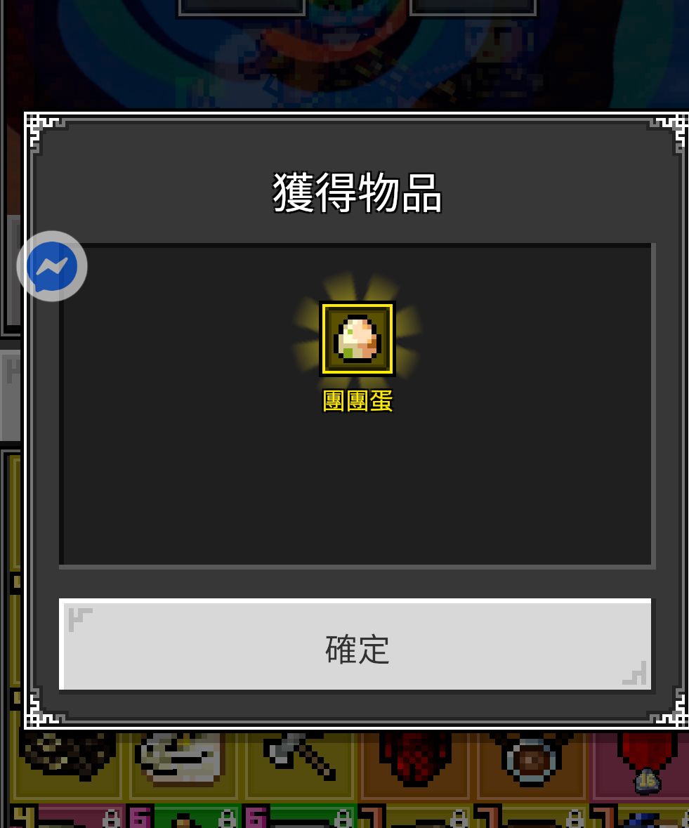 這隻是早就有了 2