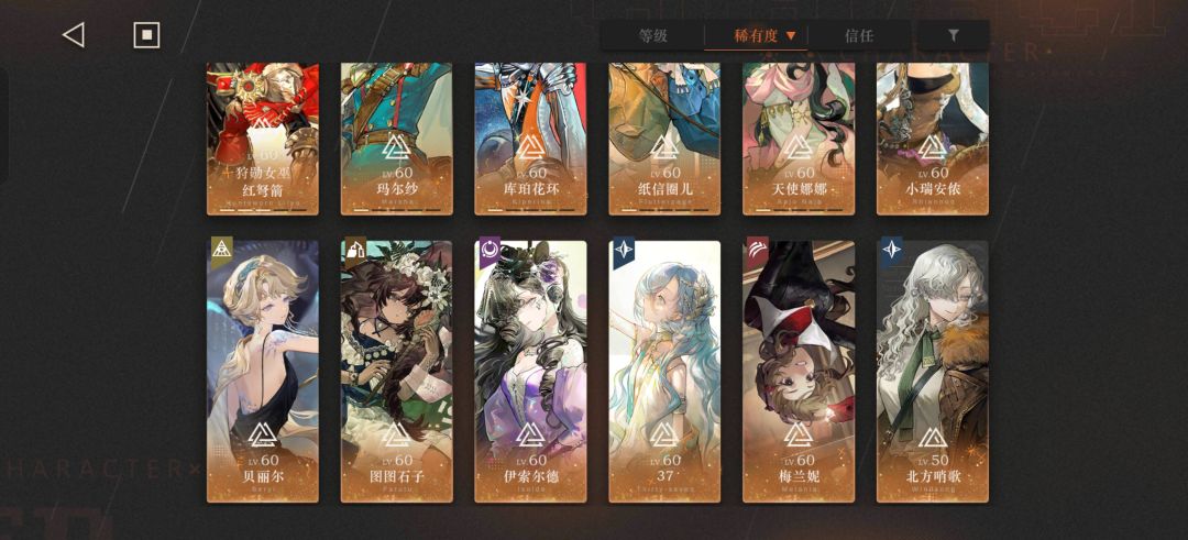 求助,我选37塑造还是J 1