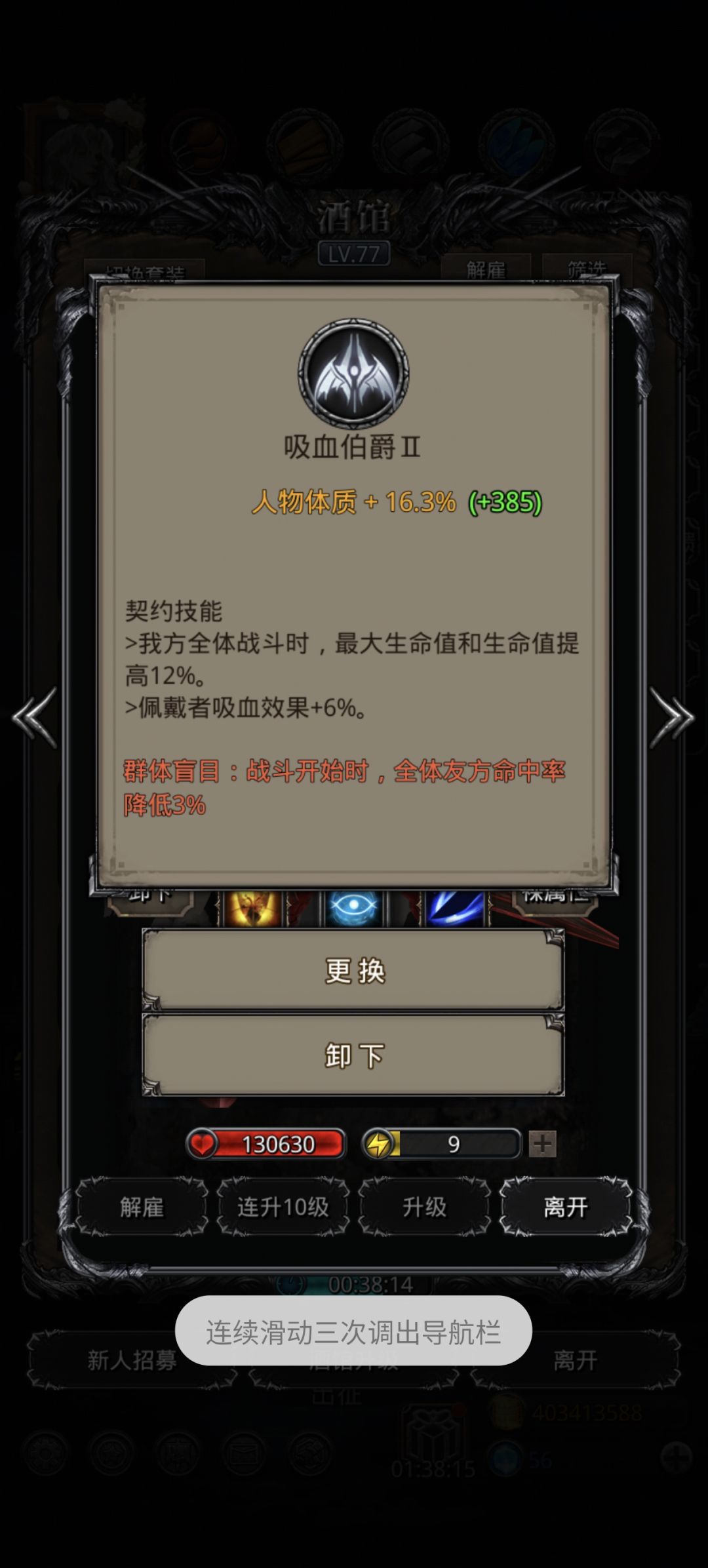 图49最终boss二阶段为啥一直暴毙 6