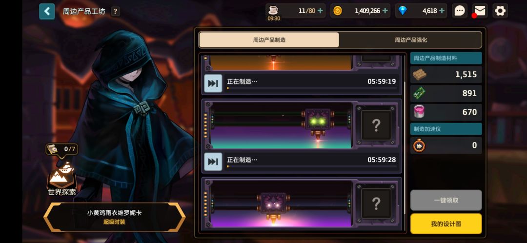 稀有场面啊,大佬们见过这种场面吗 1