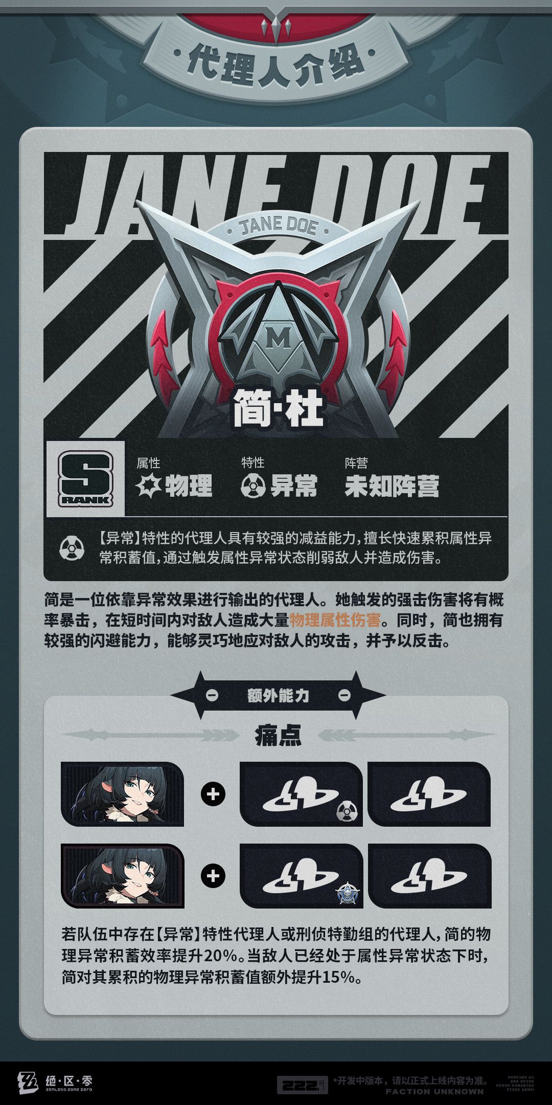 代理人机制介绍:简篇 2