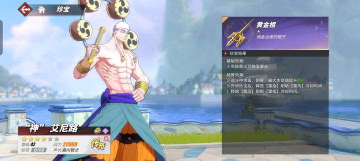按理来说,这个雷指和雷鸟不是可以无限连吗?实际并不可以为什么截图