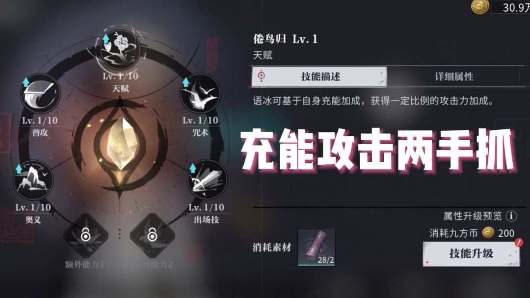 冰美人鉴赏:语冰 2