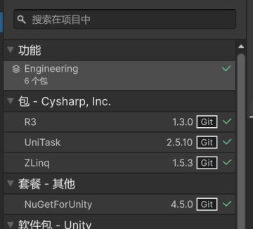 《有病才能当牛马》开发日志​第一期
