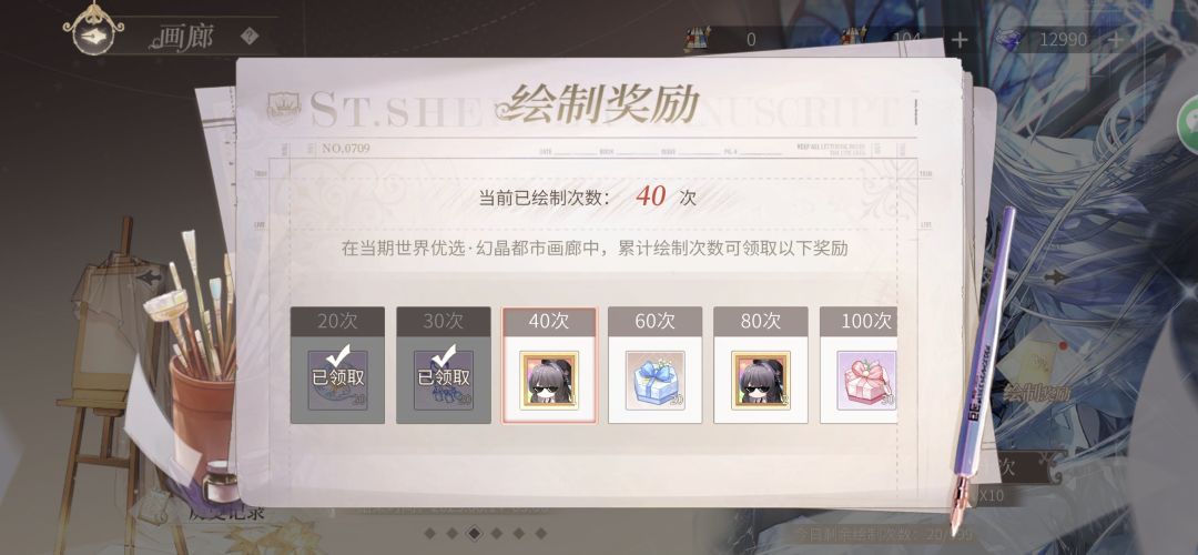 啊？又歪 2