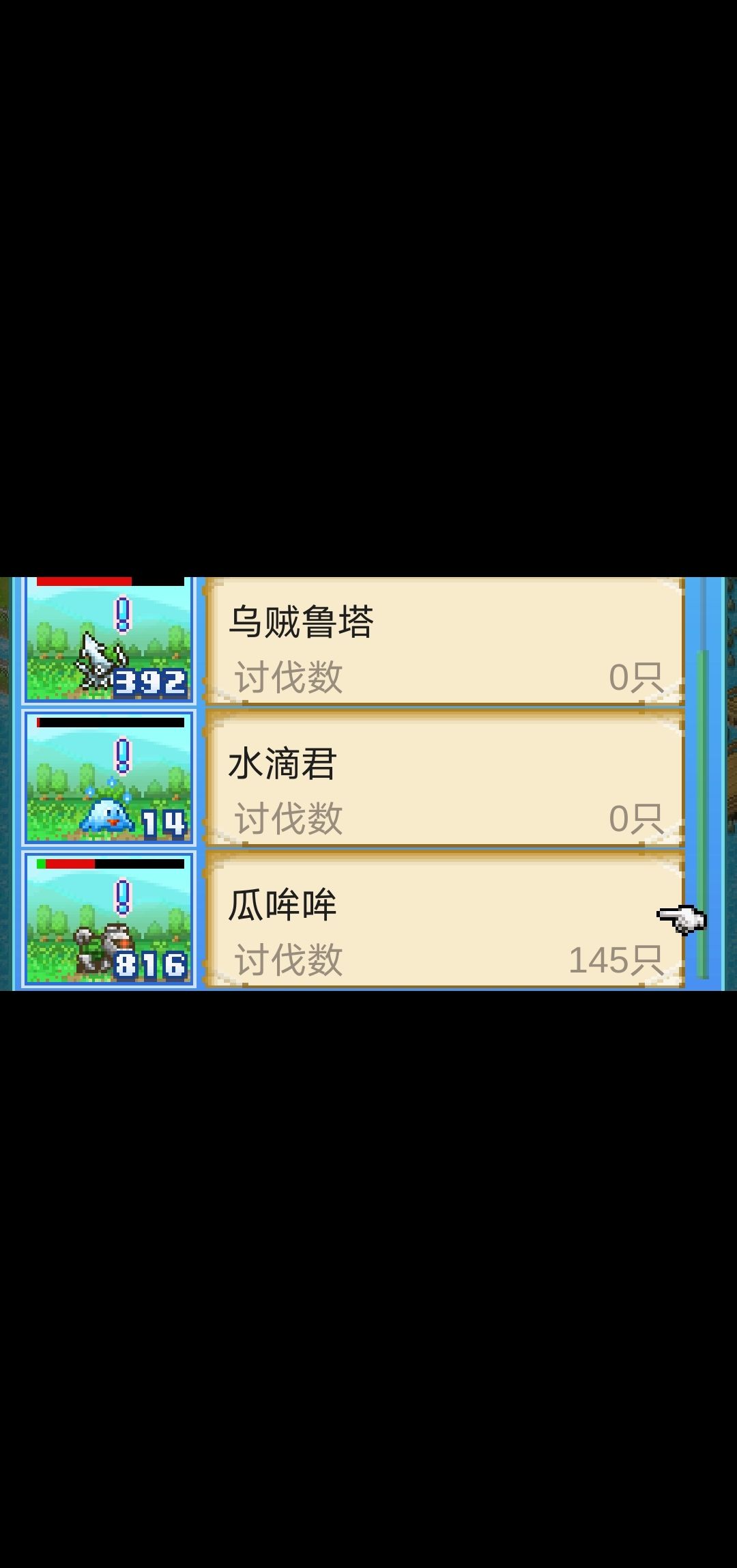 今晚至少200+ 1