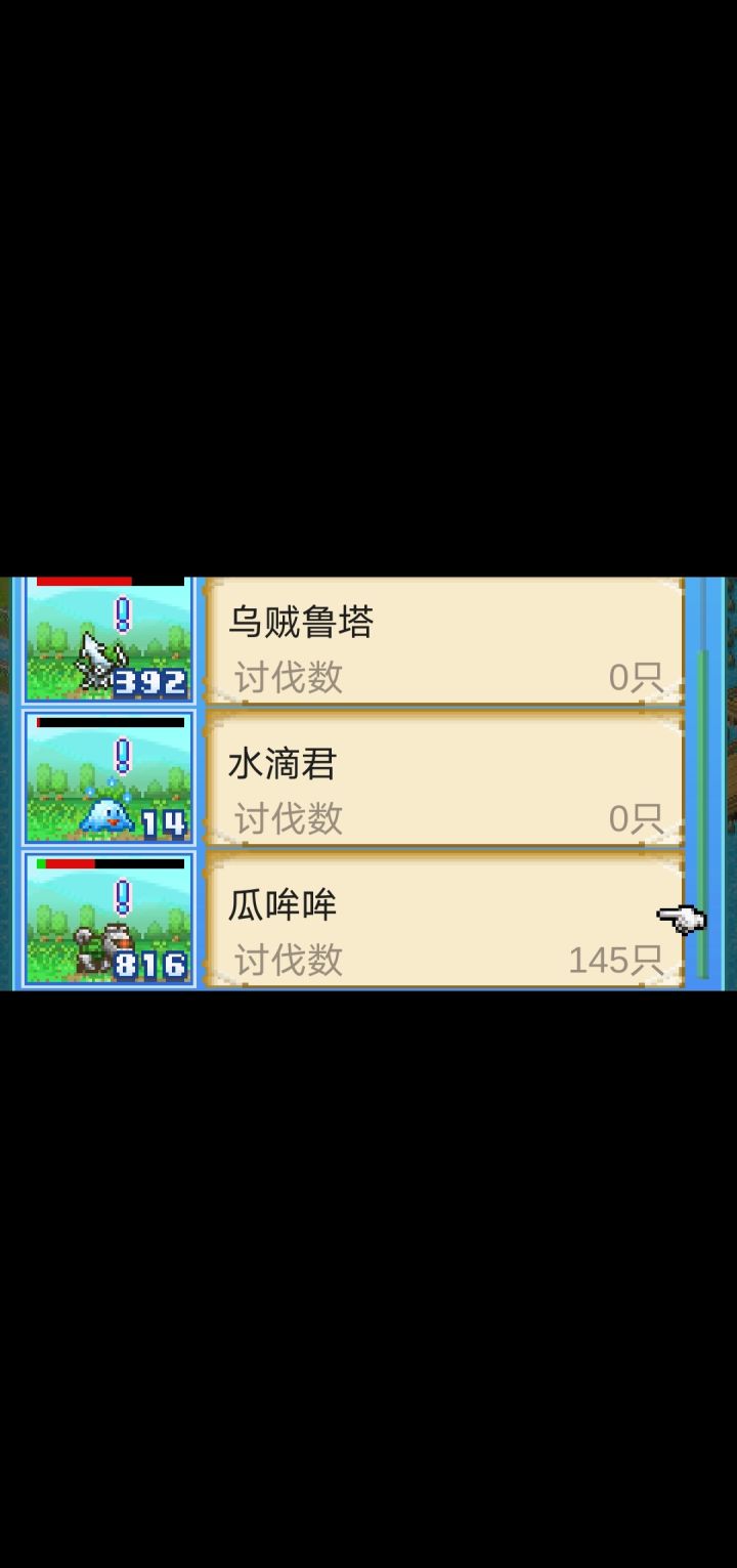 今晚至少200+截图