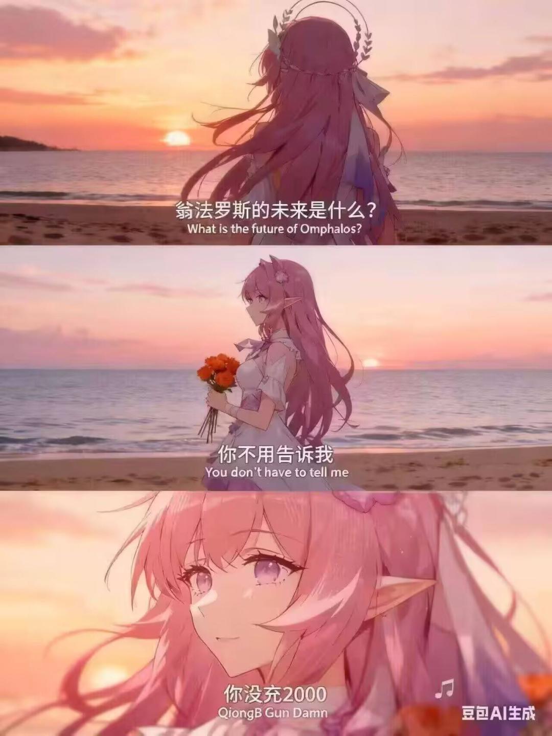 蹭一波 3