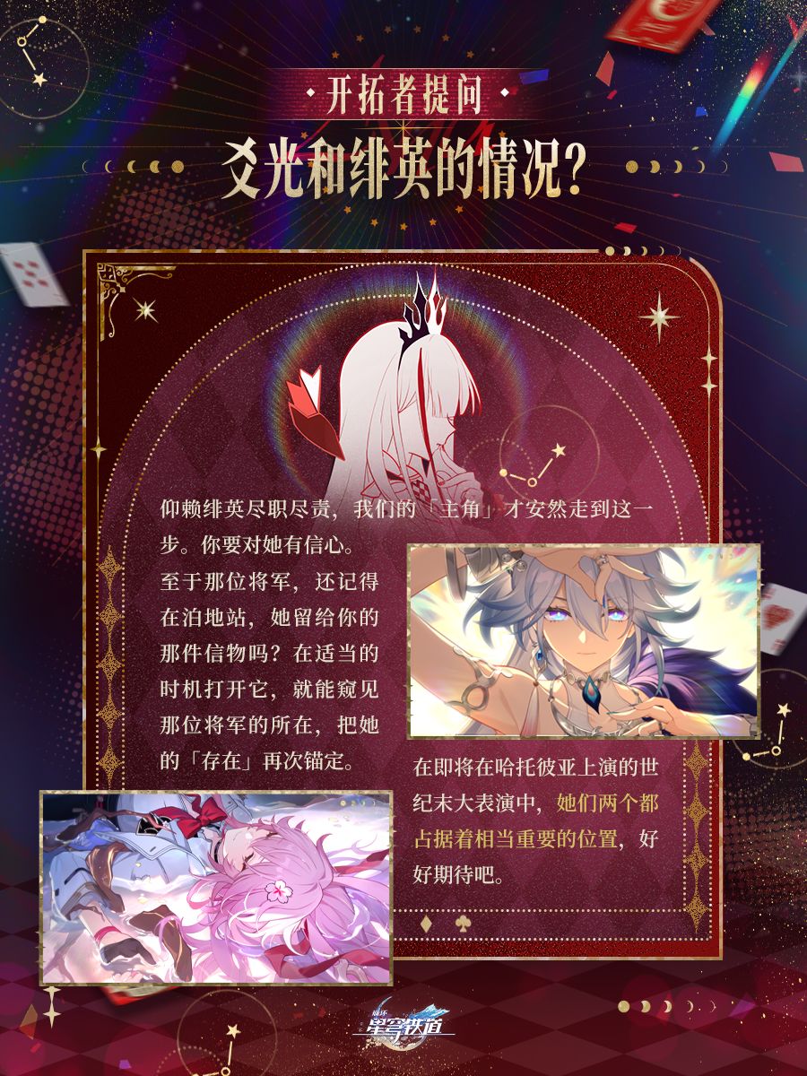 阿哈的回答 11