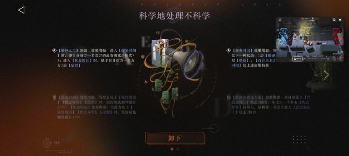 完啦开错狂想了截图