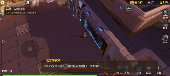 4.2在哪里怎么找不到截图
