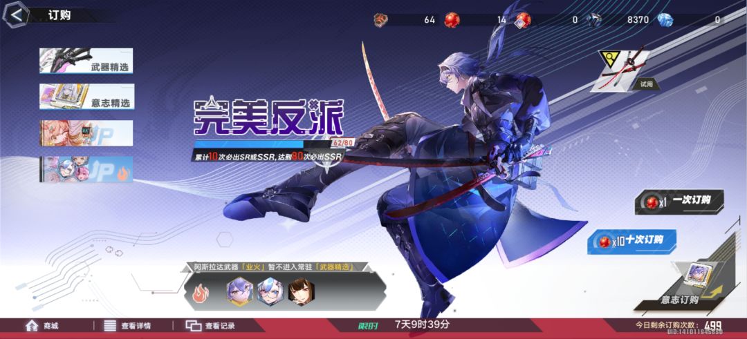 新人该怎么抽呀? 2